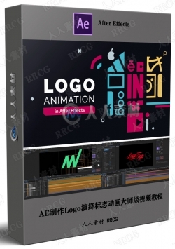 AE制作Logo演绎标志动画大师级视频教程