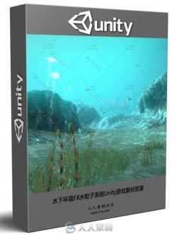 水下环境FX水粒子系统Unity游戏素材资源