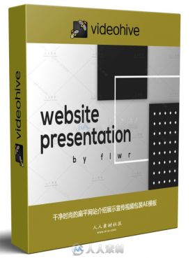 干净时尚的扁平网站介绍展示宣传视频包装AE模板 Videohive Flat Website Presenta...