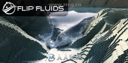 Flip Fluids液体流体模拟Blender插件组件V1.2.0版