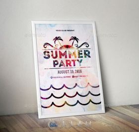 美丽明亮的夏日派对海报传单PSD模版