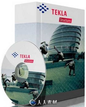 Trimble Tekla Structures建筑自动化设计软件V2017 SP2版 TEKLA STRUCTURES 2017 SP2