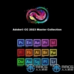 Adobe CC 2023创意云系列大师版软件V8版