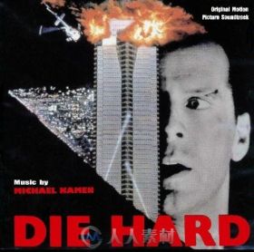 原声大碟 -虎胆龙威  Die Hard