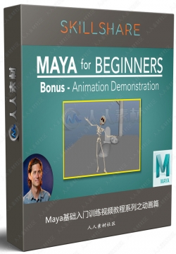 Maya基础入门训练视频教程系列之镜头动画篇