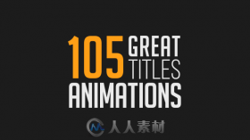 105种时尚简单实用文字标题动画AE模板 Videohive105 Great Title Animations 1740...
