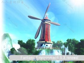幻想美丽的世界环境3D模型Unity游戏素材资源