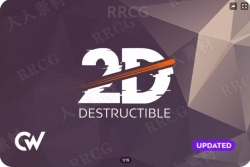 可破坏2D精灵管理工具Unity游戏素材资源
