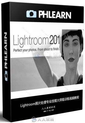 Lightroom照片处理专业技能大师级训练视频教程 PHLEARN PRO LIGHTROOM 101 & 201
