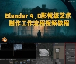 Blender 4.0影视级艺术制作工作流程视频教程