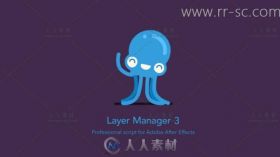 AE脚本 图层管理器工具 Layer Manager 3