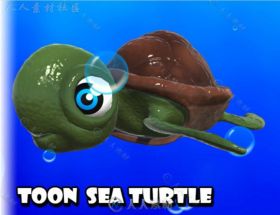 可爱的海龟卡通角色模型Unity3D素材资源