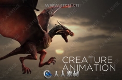 Creature Animation Pro专业动画设计软件V3.71版