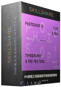 PS钢笔工具基础技巧训练视频教程 SkillShare Fundamentals of Photoshop Typograph...