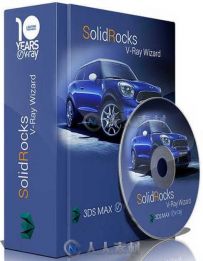 Solidrocks脚本渲染优化3dsmax插件V1.8.2版 SolidRocks 1.8.2 For 3ds Max 2010-2016