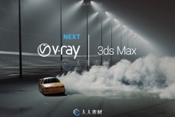 V-Ray Next渲染器3dsmax 2013-2020插件V4.30.01版