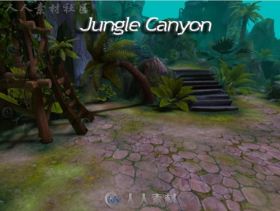 丛林峡谷环境Unity3D资源素材