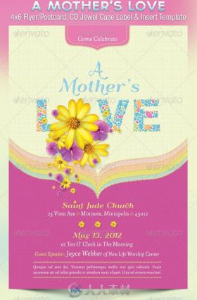母亲节教会活动美丽的传单PSD模板