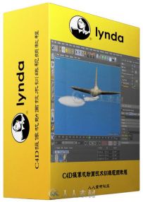 C4D摄像机动画技术训练视频教程 Camera Animation with CINEMA 4D