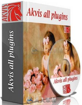 Akvis全系列平面设计PS插件合辑V2017.1版 AKVIS STANDALONE BUNDLE WIN