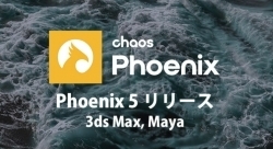 PhoenixFD流体模拟Maya插件V5.00.00版
