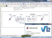 《智能化专业CAD设计软件破解版》Bricsys Bricscad Platinum 12.1.15.34733