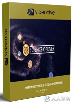 自然生物科学探索纪录片片头视频包装AE模版 Videohive Science Opener 12842901