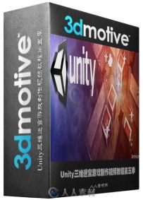 Unity三维迷宫游戏制作视频教程第五季 3DMotive Creating a Puzzle Game in Unity ...