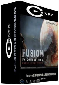 Fusion影视特效合成实例训练视频教程 cmiVFX Fusion FX Compositing