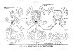《双子星公主》动画角色官方设定线稿画集