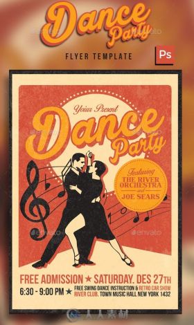 复古风格跳舞派对海报展示PSD模板
