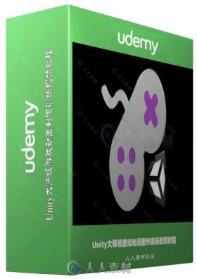 Unity大师级游戏动画制作训练视频教程 UDEMY UNITY 5 MASTERING 3D ANIMATION IN U...