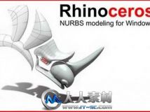 《犀牛建模软件V5.2版》Rhinoceros 5.2 Corporate Edition Multilingual x86/x64