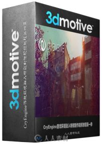 CryEngine游戏环境融入特效制作视频教程第一季 3DMotive Introduction to Level De...