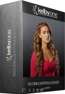 PSCC精细合成和修饰头发训练视频KelbyOne - Adobe Photoshop CC