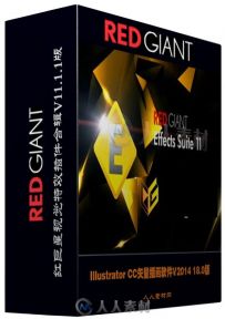 红巨星视觉特效插件合辑V11.1.1版 Red Giant Effect Suite 11.1.1