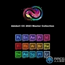 Adobe CC 2023创意云系列大师版软件V7版
