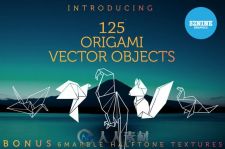折纸矢量对象展示Ai模板Origami Vector Objects + Bonus!