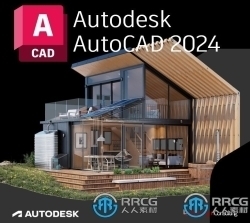 Autodesk AutoCAD建筑设计软件V2024.1.3版