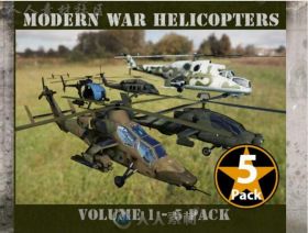 现代战争直升机天空车辆Unity3D资源素材