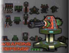 武器防御道具模型Unity3D素材资源