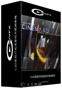 C4D高级灯光渲染技术视频教程 cmiVFX Cinema 4D Advanced Lighting and Rendering