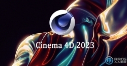 Cinema 4D Studio三维设计软件V2023.0.1版