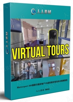 Matterport 360摄影扫描房地产VR虚拟现实看房技术视频教程