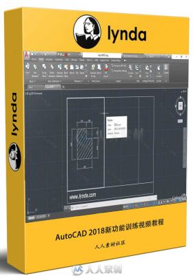 AutoCAD 2018新功能训练视频教程 AutoCAD 2018 New Features