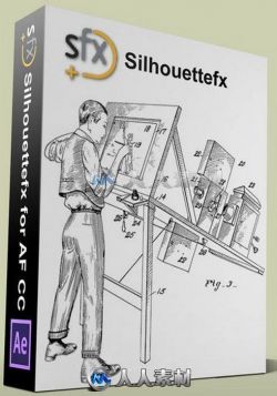 SFX Silhouette影视后期特效软件V6.1.9版