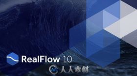 RealFlow流体动力学模拟软件V10.1.1.0157版 NEXTLIMIT REALFLOW V10.1.1.0157 WIN ...