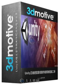 Unity三维迷宫游戏制作视频教程第二季 3DMotive Creating a Puzzle Game in Unity ...
