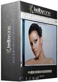 PS通道与蒙板技术训练视频教程 KelbyOne Mastering Channels and Masks in Photoshop