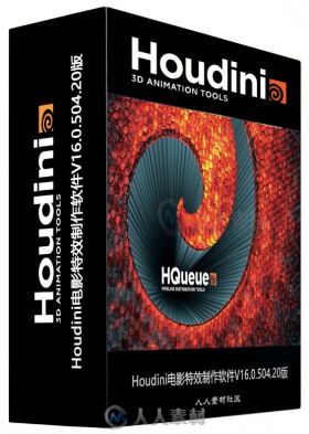 Houdini电影特效制作软件V16.0.504.20版 HOUDINI 16.0.504.20 WIN X64